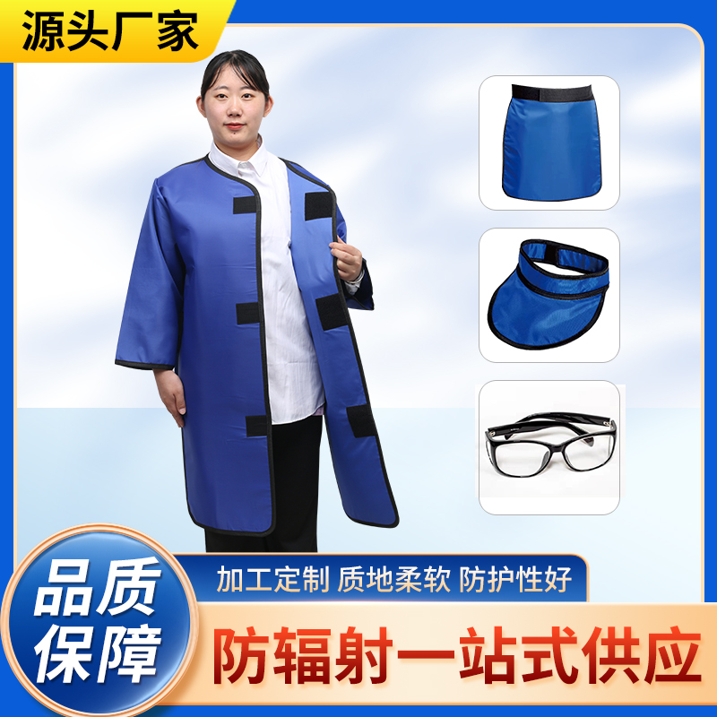 枣强防辐射铅衣能洗吗
